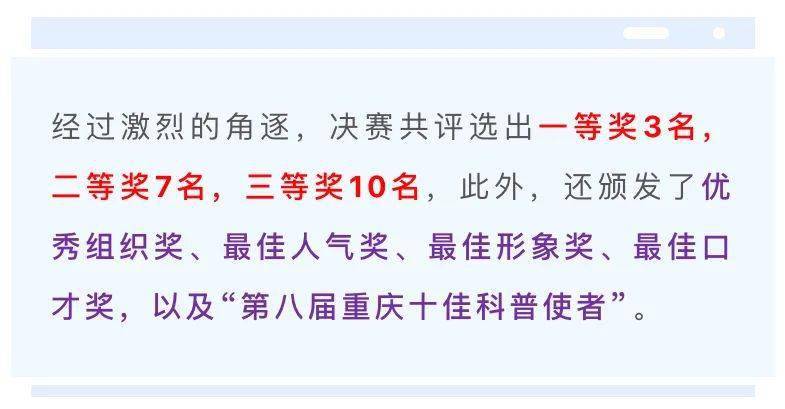 三一二六當共慶，取之當今是聖人。打一生肖动物，科学解答解释落实_7q629.28.90